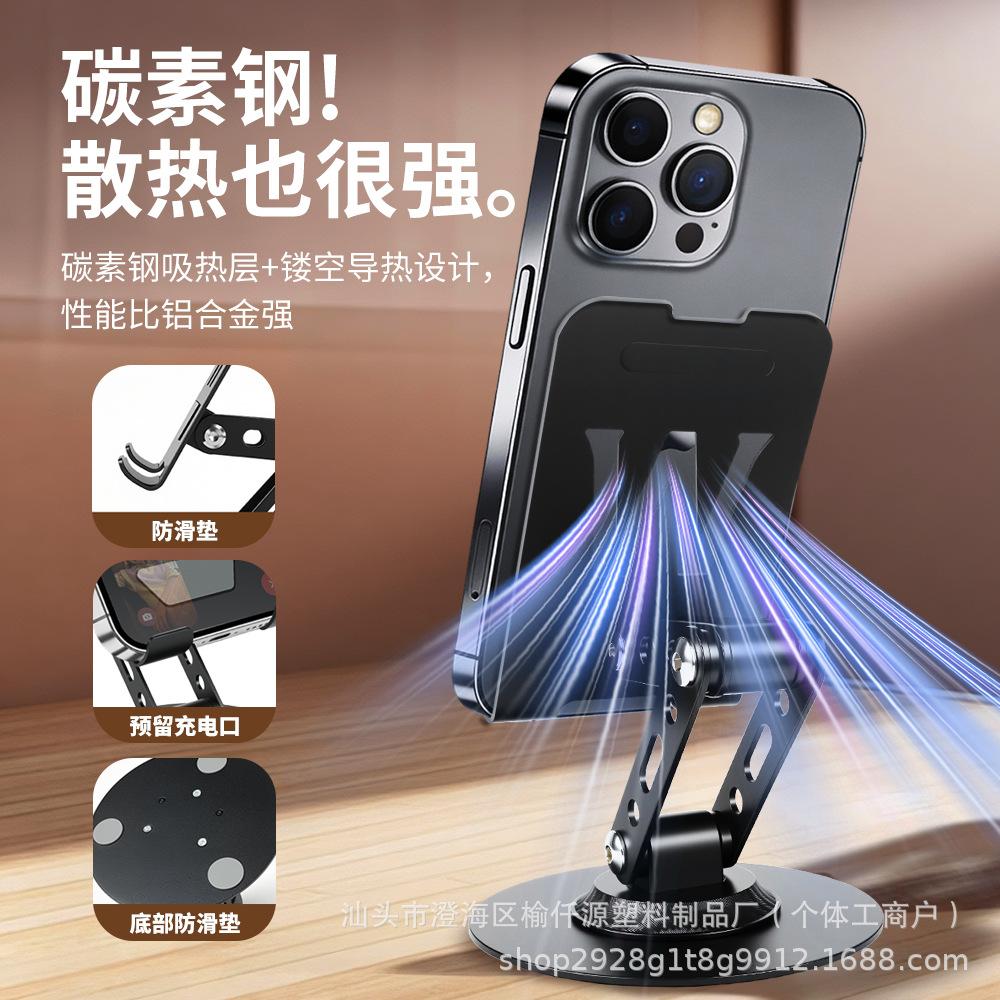 Universal All-Metal Foldable Rotating Phone & Tablet Holder for Streaming and Binge-Watching