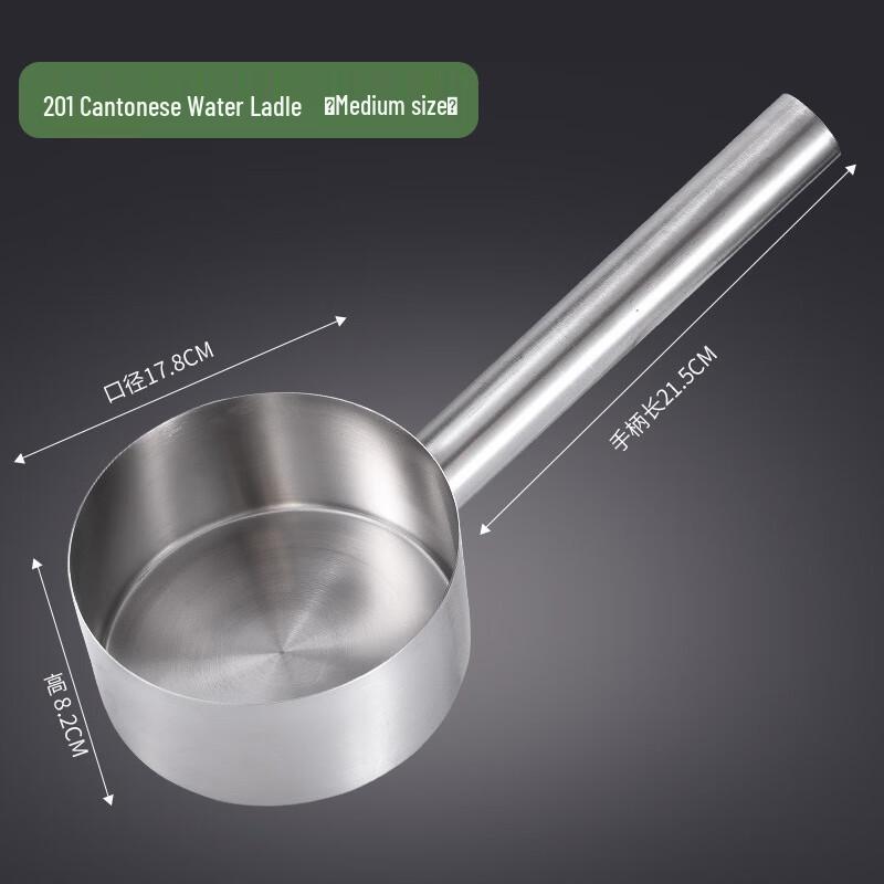 

Diruien 2.1L Long Handle Water Ladle