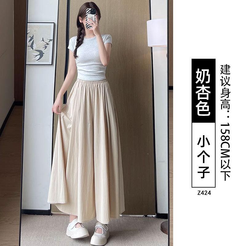Yellow Yamamoto culottes women's summer thin, new small high-waisted loose-drape ice silk casual wide-leg pants