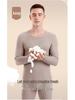 Mink Velvet Cashmere Silk Thermal Underwear Set for Men & Women - Autumn/Winter