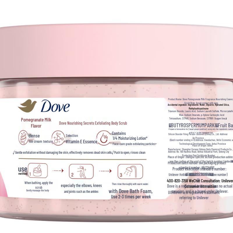 Dove Deeply Nourishing Body Wash and Pomegranate Exfoliating Scrub Set