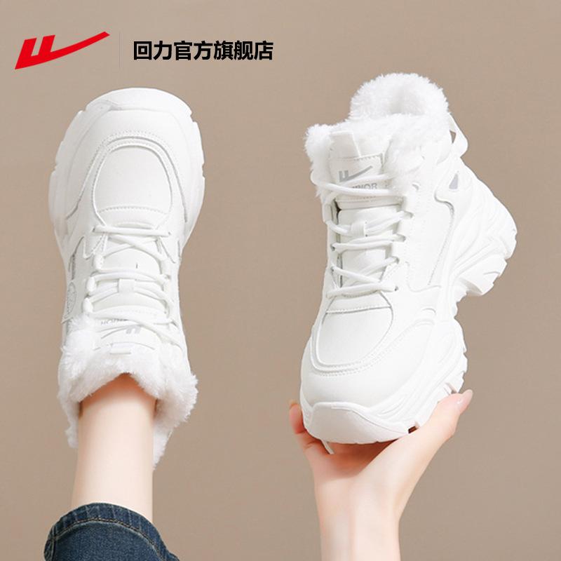 Thick-soled snow boots new winter velvet thickened warm sports dad shoes cotton shoes Z 35