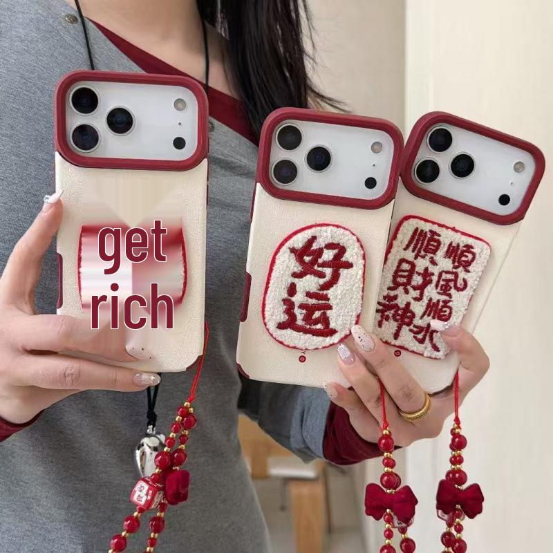 New Year Fortune iPhone 17 Pro Max/16 Pro/15 Plush Leather Embroidered Case