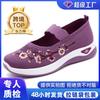 Beijing Cloth Shoes Women's New Women's Shoes Large Size Shallow Mouth Single Shoes Women's Casual Shoes
