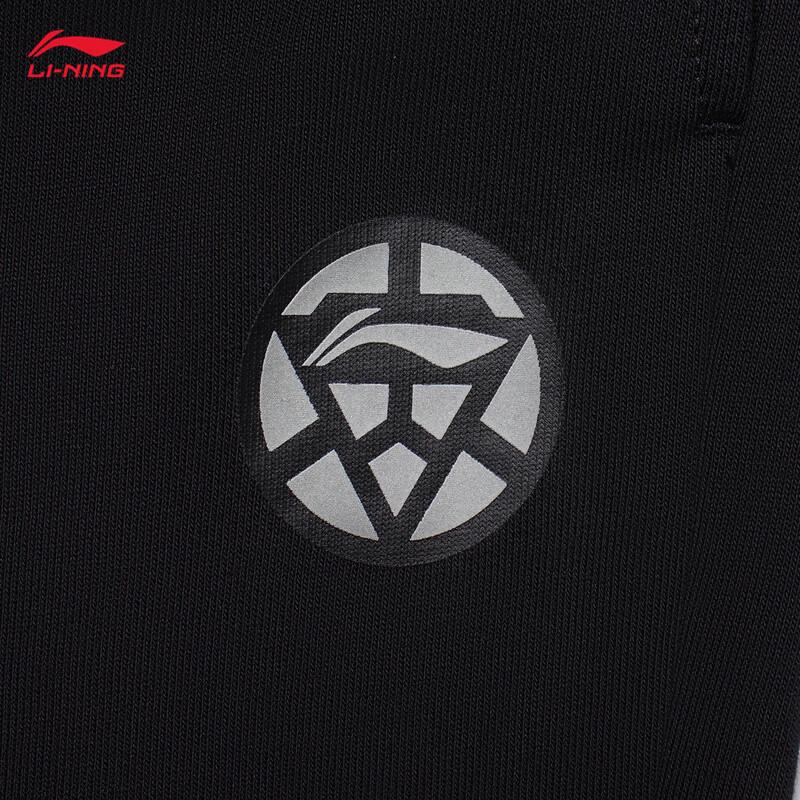 Li-Ning Youth Unisex Jogger Sweatpants YKLW187
