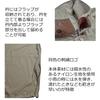 Abu Garcia Outerwear Nylon Coach Beige Jacket,