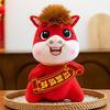2026 Chinese New Year Horse Doll Chinese New Year Mascot Doll