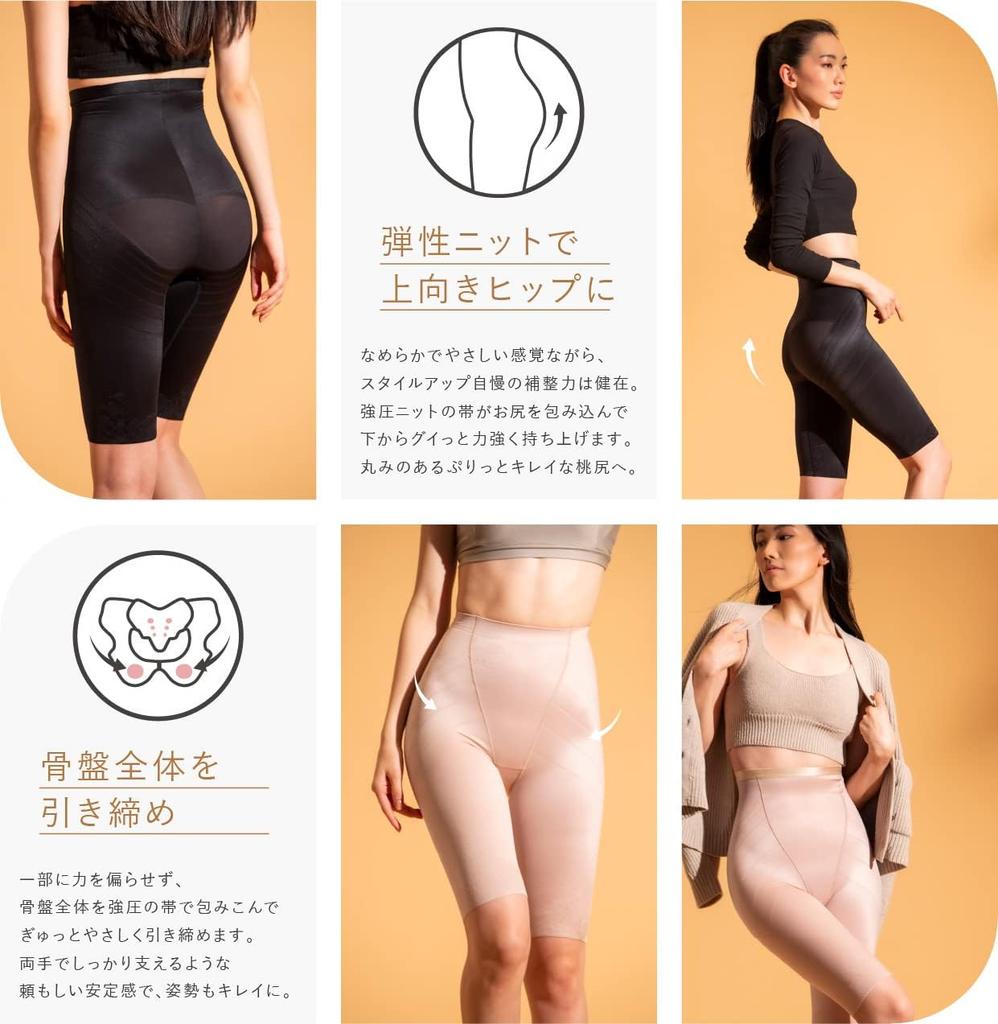 Warm and Beautiful Warming Tummy Soft and Warm Skin 4 Belly Sante Labo Style Nude Size 76 to [STYLE UP] Shapewear, Girdle, Tightening, Girdle, Sizes,