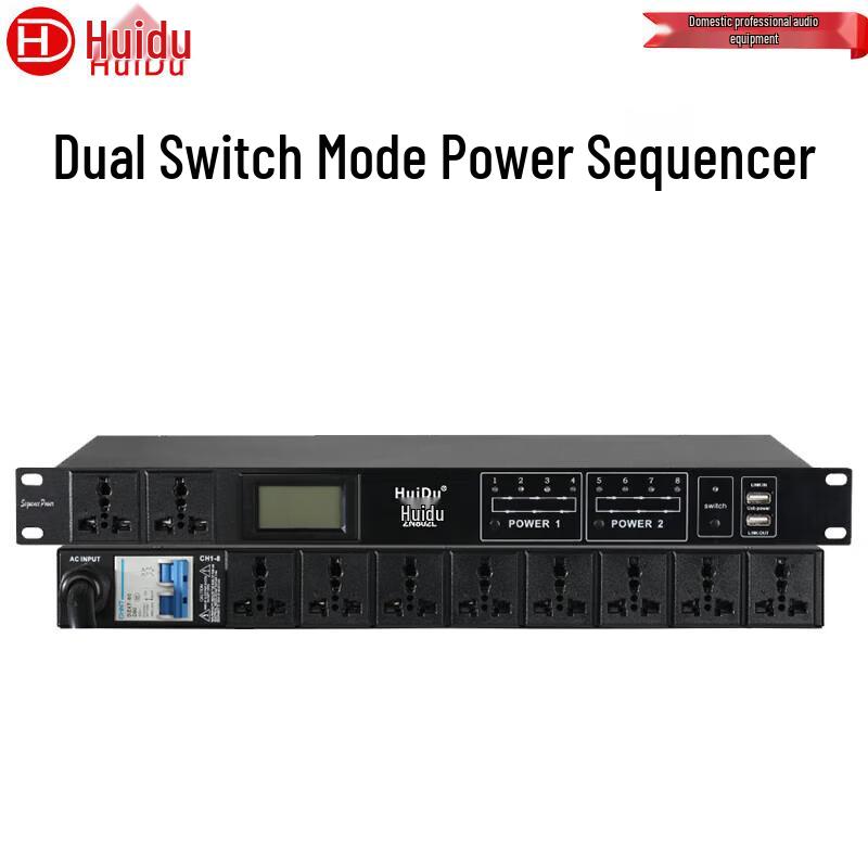 Huidu ZN802L Smart Dual Switch Power Sequencer (CN Version)