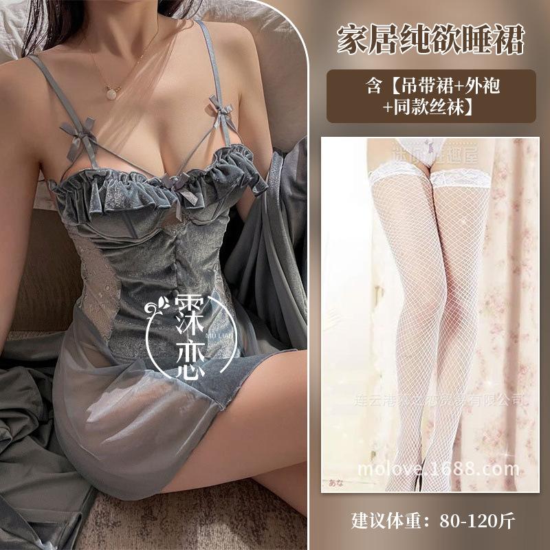 Pure Desire Wind Suit Set Low Chest Gathering Sexy Velvet Yarn Pure Desire Suspender Fun