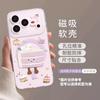 Purple magnetic mobile phone case is suitable for iPhone11promax transparent 11 Apple 11 with bracket 11 women's 11 sets