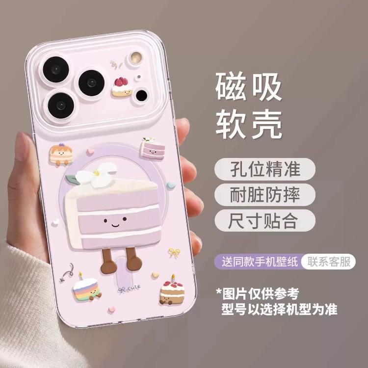 Purple magnetic mobile phone case is suitable for iPhone11promax transparent 11 Apple 11 with bracket 11 women's 11 sets