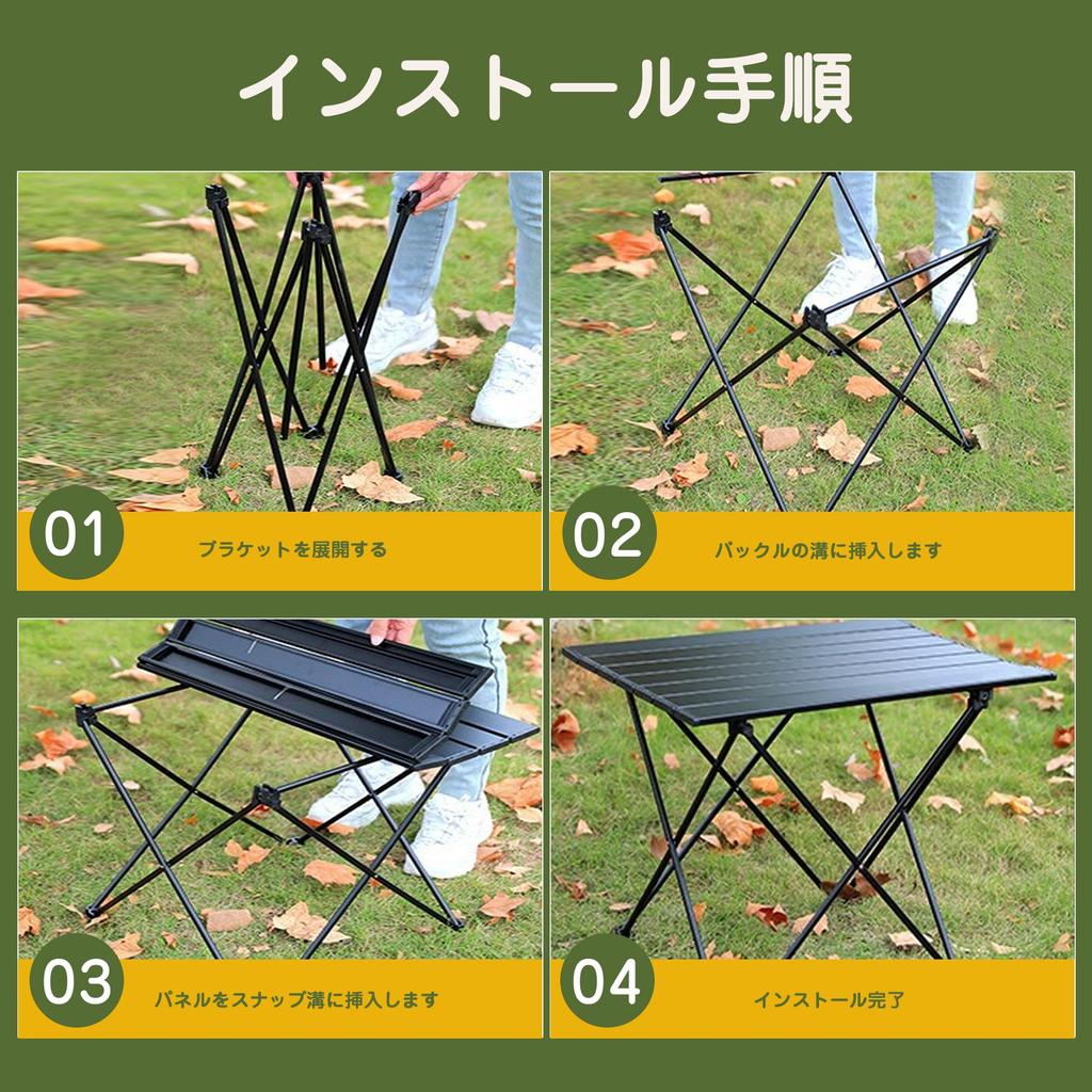 AYO Camping Foldable Outdoor 30kg Load with Storage Bag Size Table, Roll-Up Table, Table, Durable, Heat-Resistant, Waterproof, Portable,