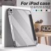 For iPad 10th Generation 2025 11th A16 2025 10.2 9th 8th 7th 13in Pro iPad Pro11 4 5 10.9in 12.9 Por 12.9 4 5 6th Holder Cases