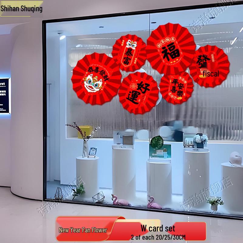2026 Year of the Horse New Year Paper Fan - Spring Festival Decorations for Shops and Malls
