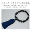 Men's Buddhist Prayer Beads, Kyoto Style, Blue Tiger Eye Pattern, 22 Beads, Silk Tassel, Suitable for All Sects, Informal Funerals, Buddhist Altar