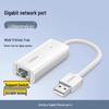 Ugreen USB 3.0 Gigabit Ethernet Adapter