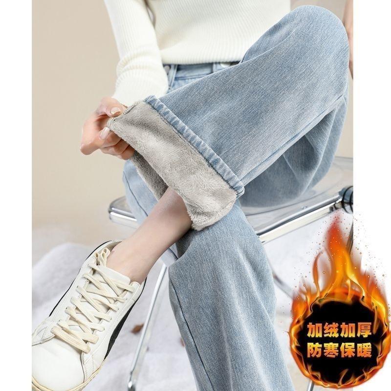 Fleece thickened wide-leg jeans women's winter new jeans women's straight slacks
