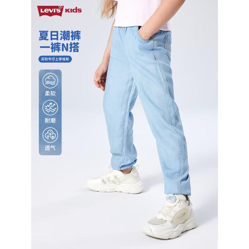 Levi s Girls  Tencel Denim Jeans M