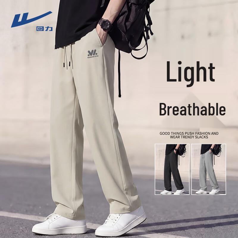 Warrior Men's Breathable Loose Fit Wide-Leg Sports Pants