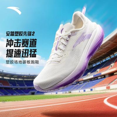 Scarpe da donna – Sneakers
