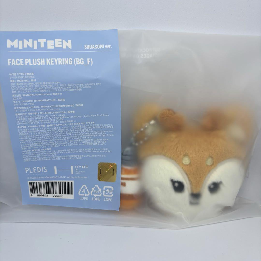 

[USED] Miniteen Seventeen Seventeen Pop-up Key Ring Joshua