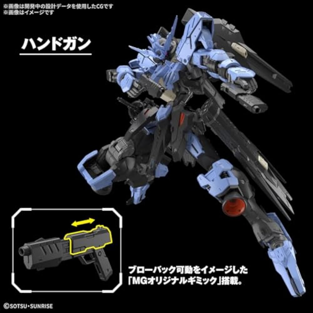BANDAI SPIRITS (Bandai Spirits) MG Mobile Suit Gundam Iron-Blooded Orphans Gundam Vidal 1/100 Sca...