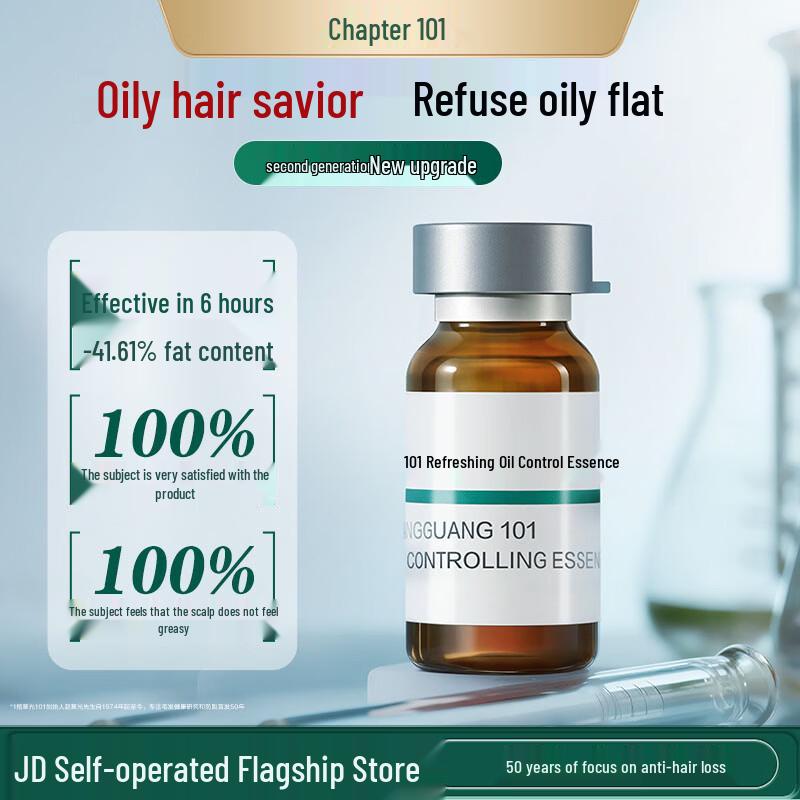 

Zhangguang 101 Invigorating Oil Control Essence