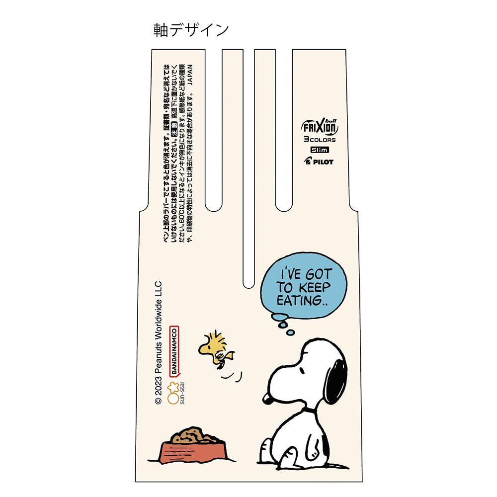 Sunstar Stationery Snoopy Frixion Ball 3 3 Comical Scenes S4653750 Slim, Colors, Snoopy,