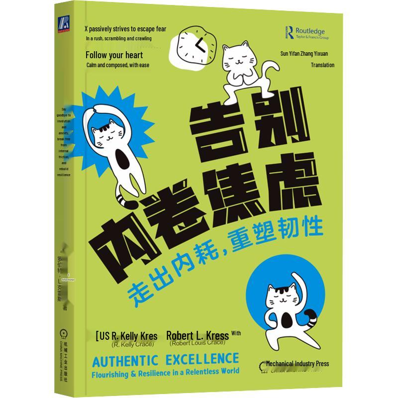 Overcoming Internal Volume Anxiety