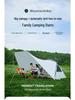 Mountain Guest Quick-Open Three-Sided Mesh Beach Tent