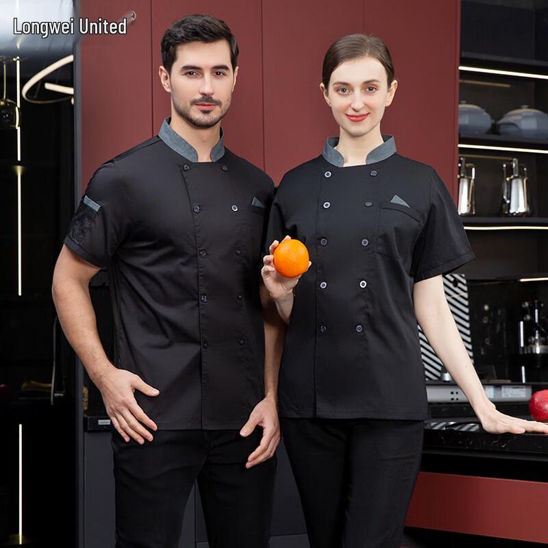 Unisex Chef Workwear Short Sleeve Shirt & Set XXL