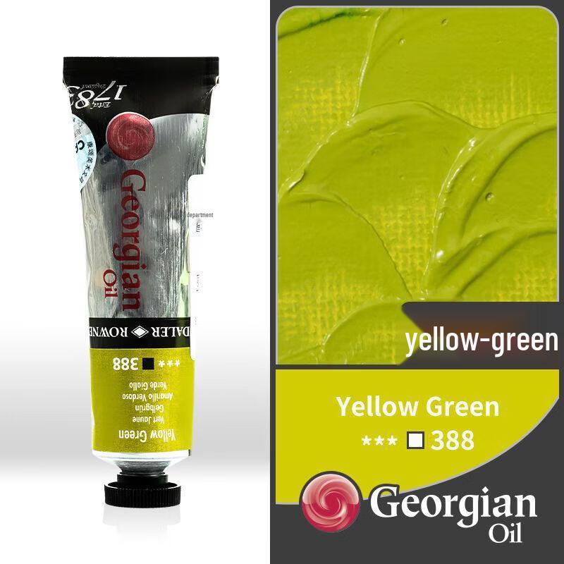 Handon Oil Paint, Yellow Green 388