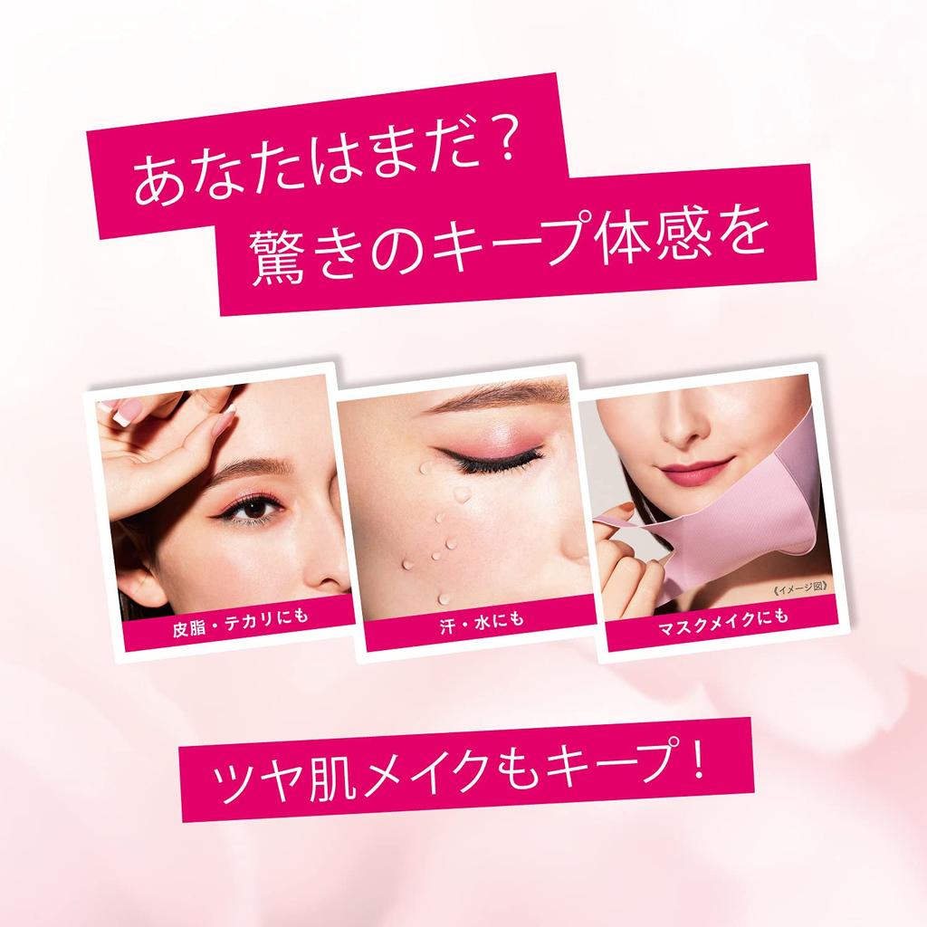 Make Keep Mist EX 40mL Kose Cosmenience Loción de prevención de maquillaje en aerosol a prueba de agua, a prueba de sebo, prevención de sebo, prevención de brillo [Producto antiguo]