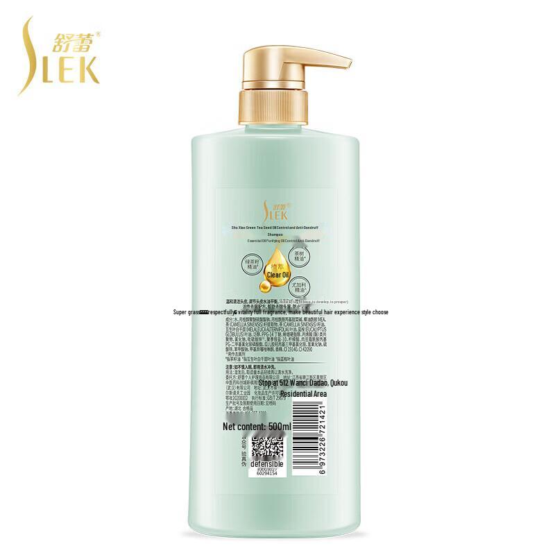 Selsun Green Tea Oil Control Shampoo & Milk Shower Gel Set