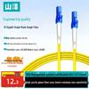 SAMZHE LC-LC Single Mode Glasvezel Patchkabel