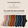 Women's Mid-Calf Autumn/Winter Cotton Socks & Men's Thick Fleece-Lined Warm Terry Over-the-Knee Socks