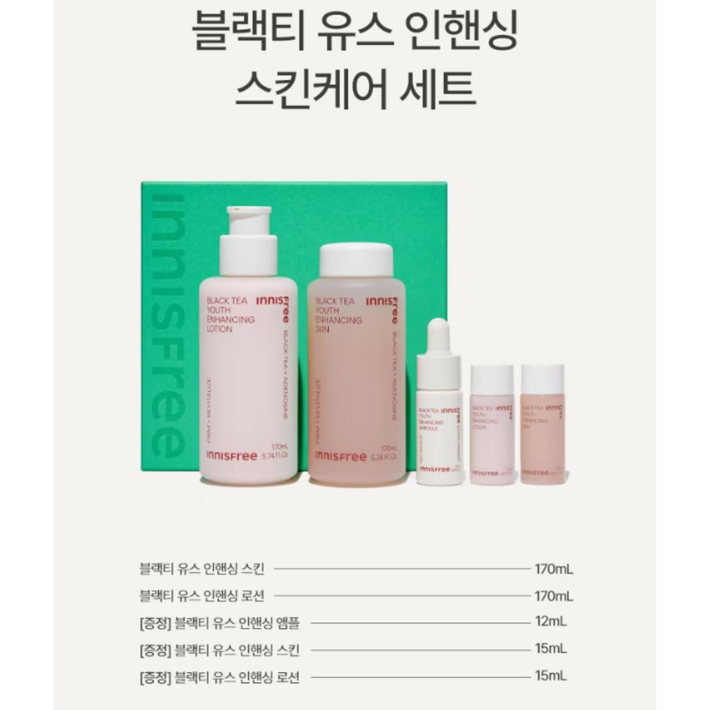 Innisfree Black Tea Skin Care Set (Skin 170ml + 15ml / Lotion 170ml + 15ml / Ampoule 12ml)
