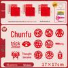 Children's 3D Chinese New Year Paper Cutting Set: Festive Red Paper Window Flowers & Tools