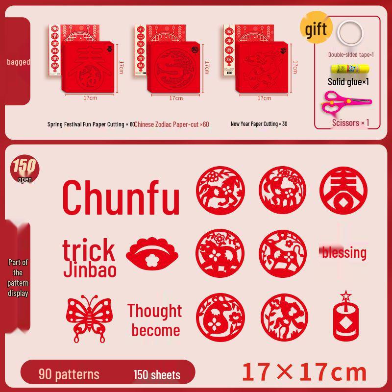Children's 3D Chinese New Year Paper Cutting Set: Festive Red Paper Window Flowers & Tools
