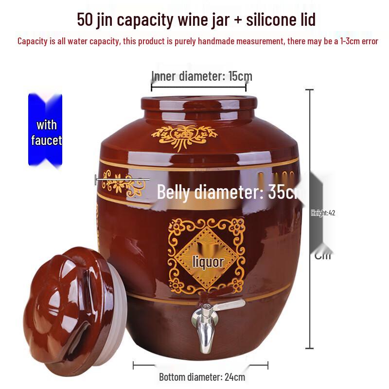 Керамический винный кувшин с красной глазурью Танью