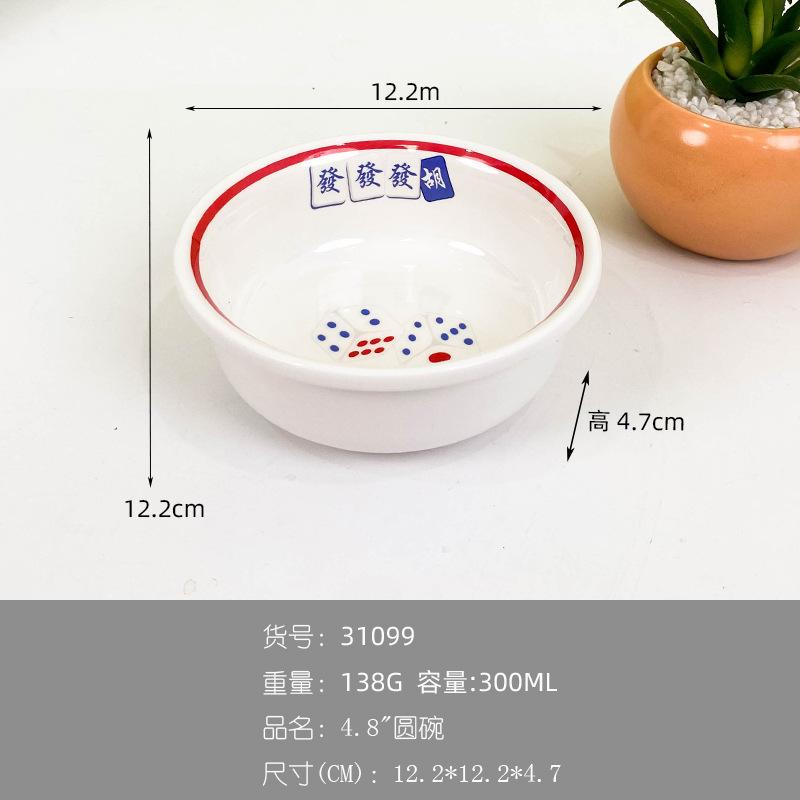 1 шт. Меламиновая посуда Бытовая Китайский стиль Миска для лапши, супа, риса