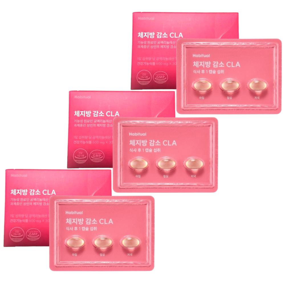 CLA Diet Body Fat Reduction Supplement Conjugated Linoleic Acid 3 Pcs 10 Tablets Ingredients: May Be Subject To Change | 3 Pcs 10 Tablets