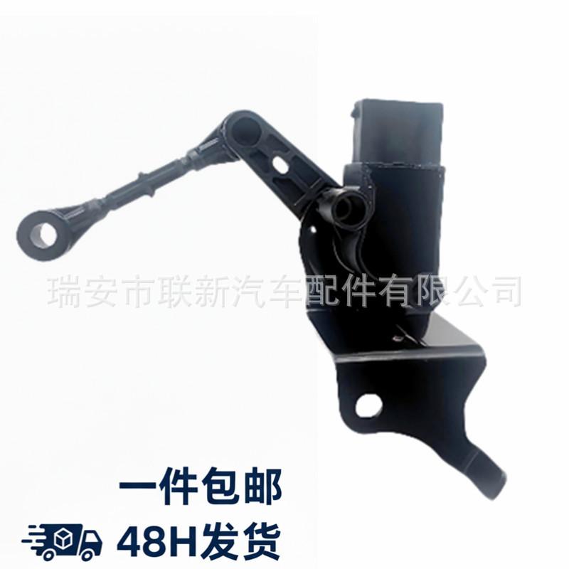 Jaguar 2016 XF Height Sensor Bracket - Model T2H3166 Jaguar 2016 XF