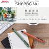 Zebra Multifunction Pen Sharbo Nu 0.7mm Limited Smart Casual Color White Shaft SB35-SC-W