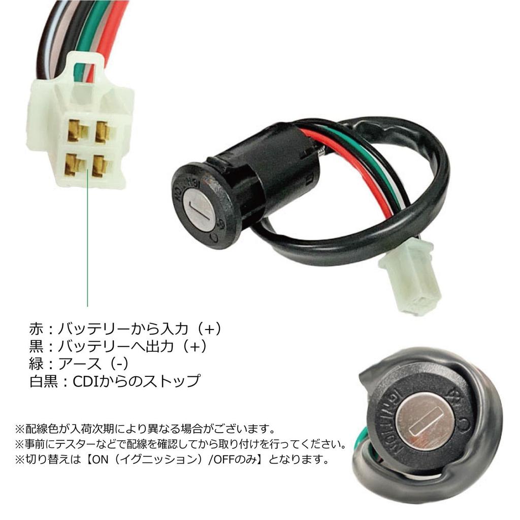 PHOENIX Key Cylinder Main Key Ignition Key Key Set R&P50