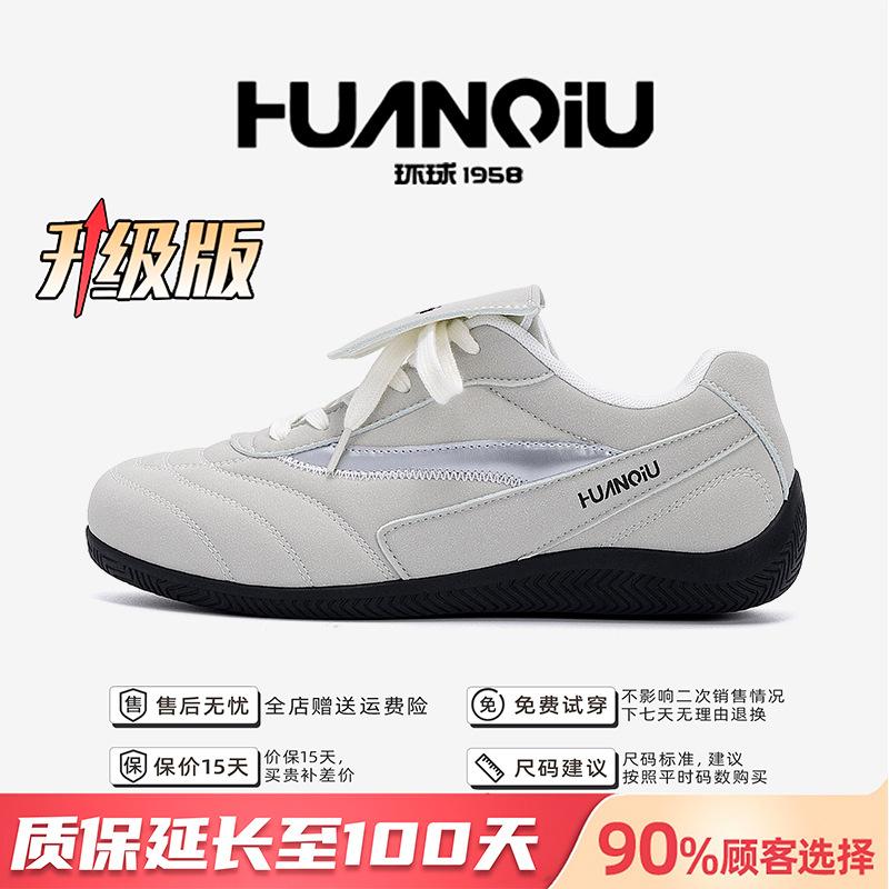 Global height-increasing racing shoes men's ZHQ3882 autumn casual versatile men's shoes German invisible inner height-increasing training shoes