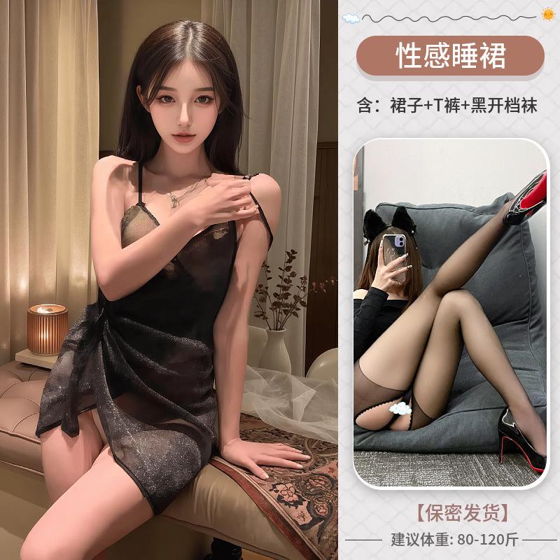 Seksowna bielizna, gorący prześwit, seksowne głębokie sznurowanie, czarno-srebrna jedwabna spódniczka na biodra z paskami, koszula nocna, damski komplet, piżama.