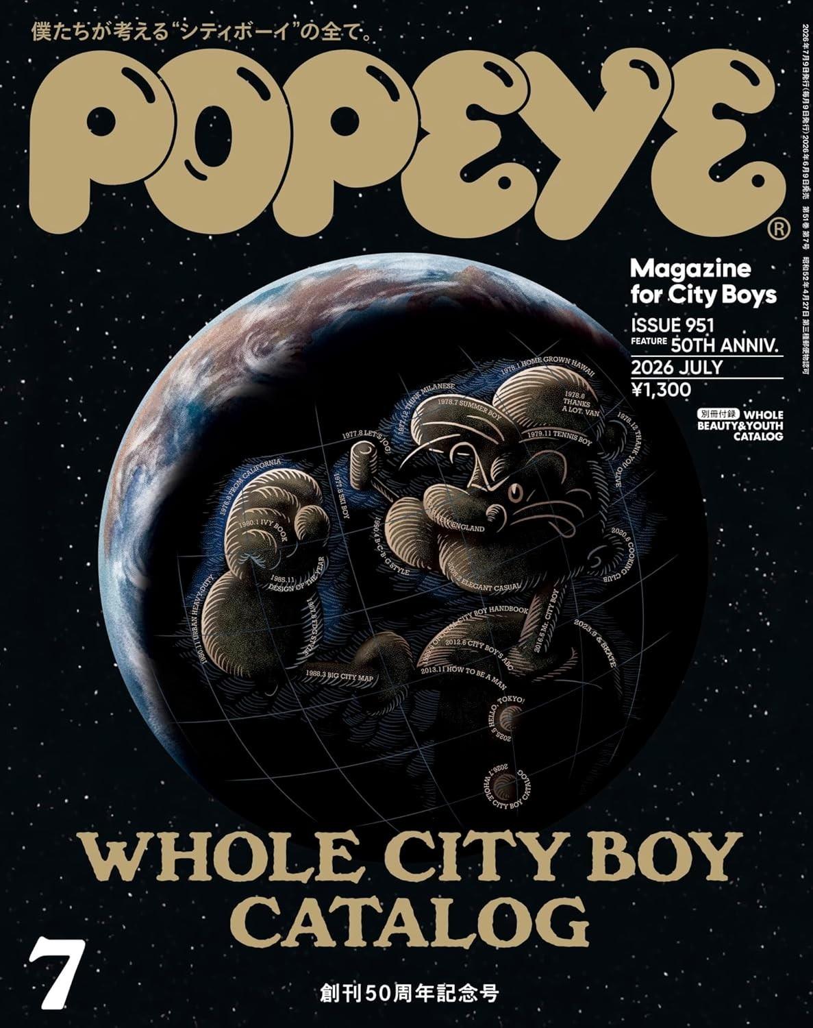 POPEYE July 2026 Magazine City Boys Issue 951 Japanese