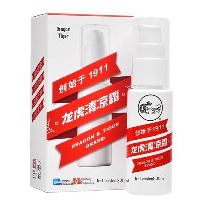 Longhu Mosquito Itch Relief Cooling Cream